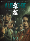 亚洲综合激情在线影院